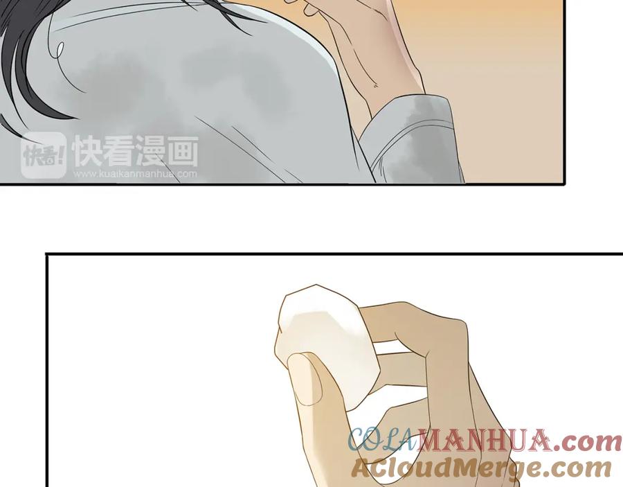《天下无赖》第十二章（二） 重八，我该怎么办 第21页