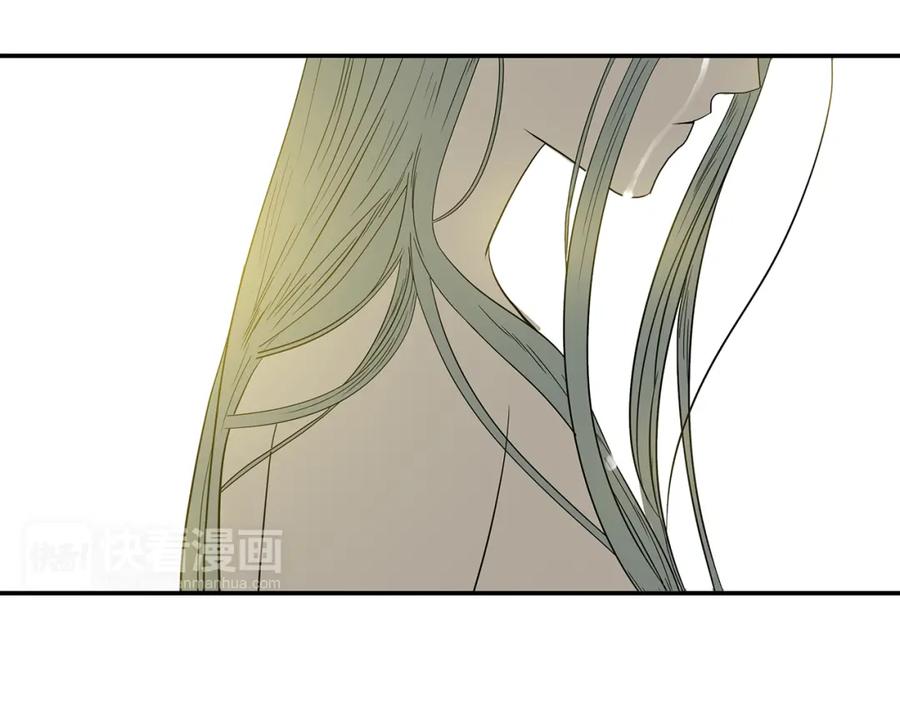 《天下无赖》第十二章（二） 重八，我该怎么办 第12页