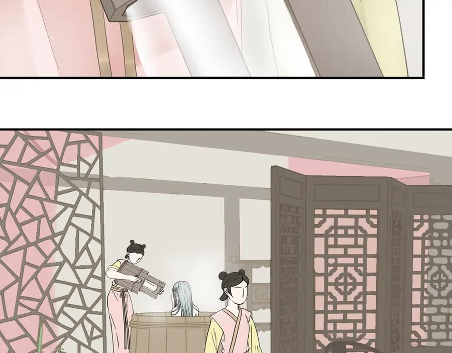 《天下无赖》第十二章（二） 重八，我该怎么办 第8页