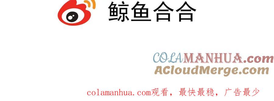《天下无赖》第十二章（二） 重八，我该怎么办 第37页