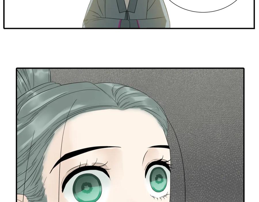 《天下无赖》第十二章（二） 重八，我该怎么办 第2页