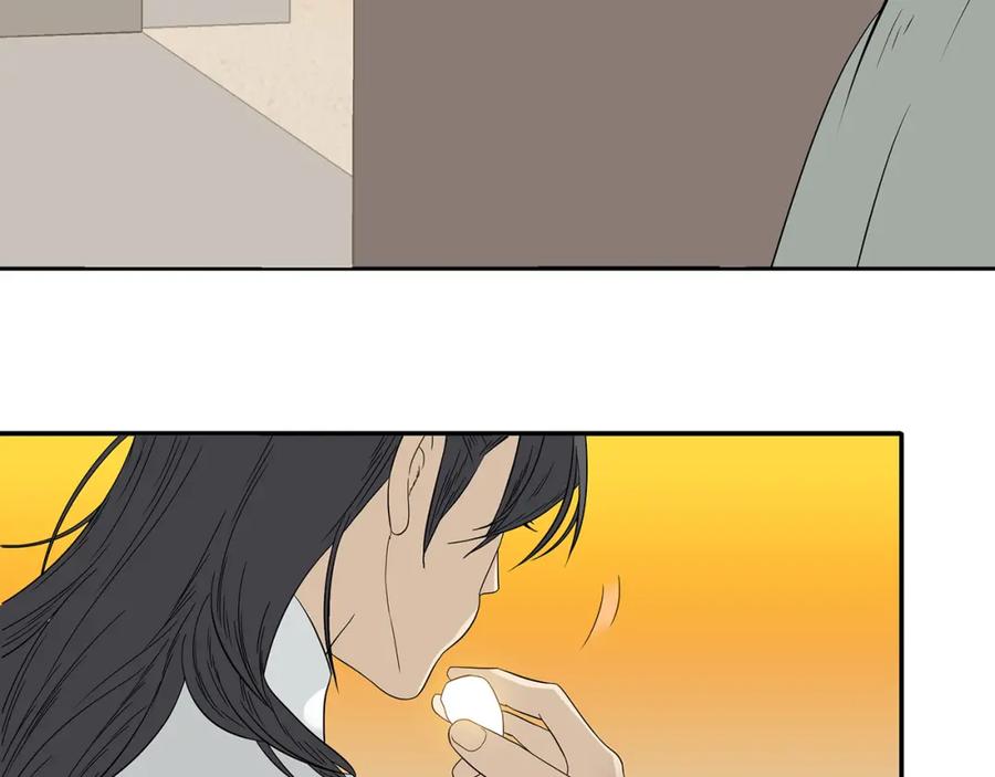 《天下无赖》第十二章（二） 重八，我该怎么办 第20页