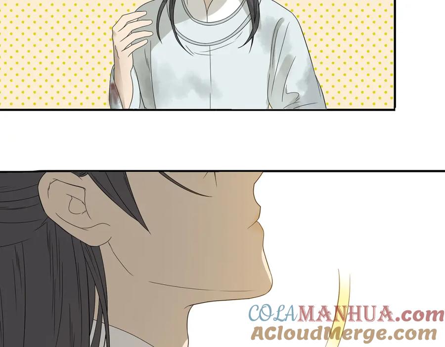 《天下无赖》第十二章（二） 重八，我该怎么办 第23页