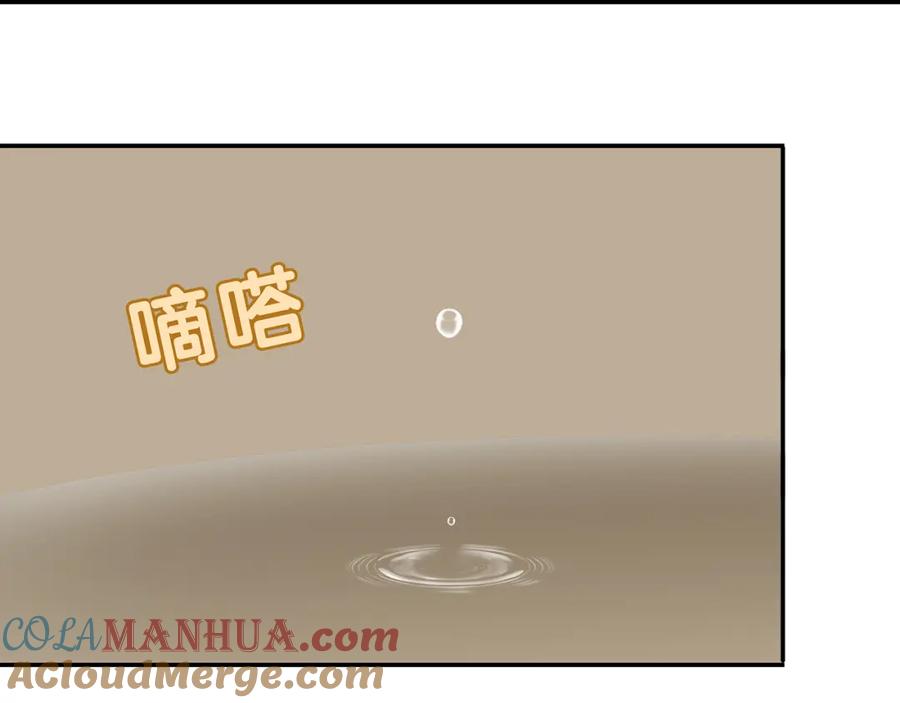 《天下无赖》第十二章（二） 重八，我该怎么办 第11页