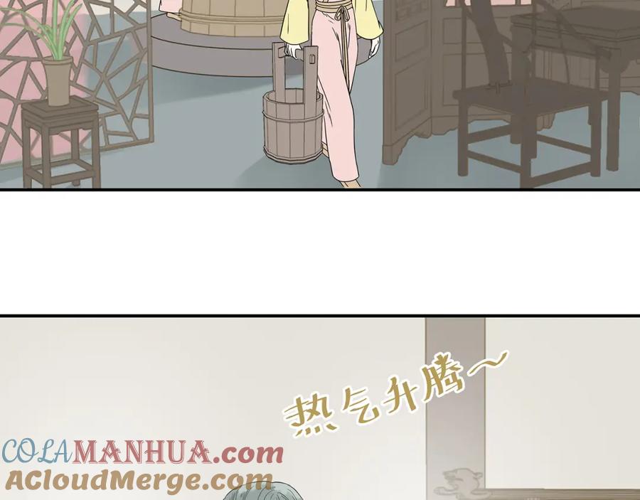 《天下无赖》第十二章（二） 重八，我该怎么办 第9页