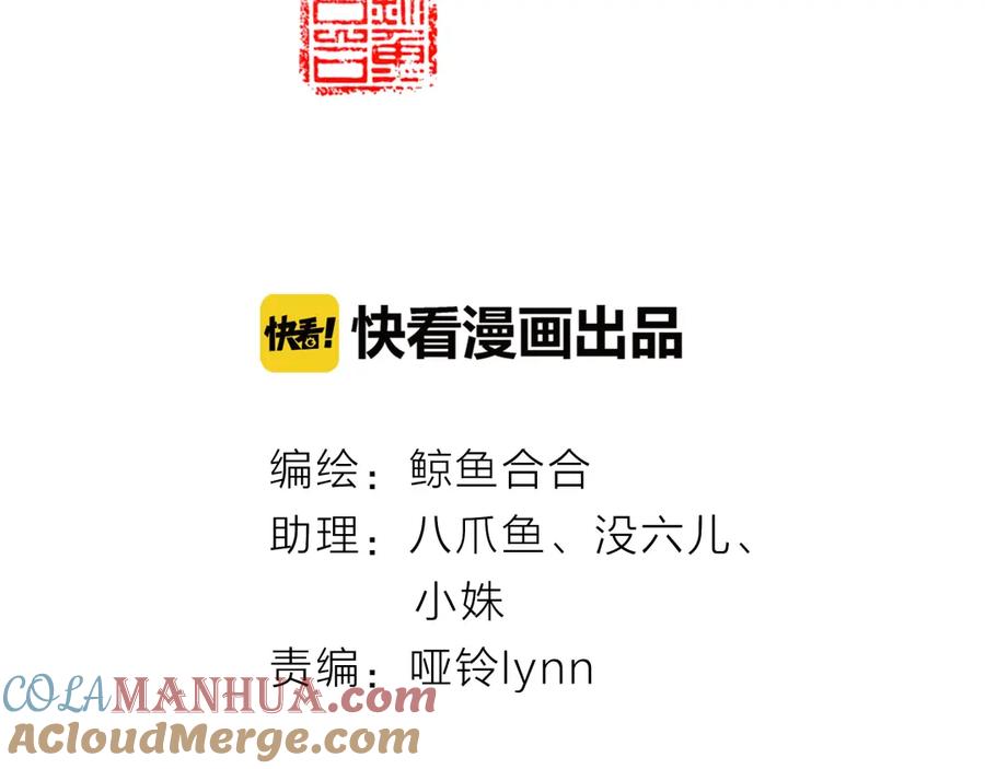 《天下无赖》第十二章（二） 重八，我该怎么办 第5页