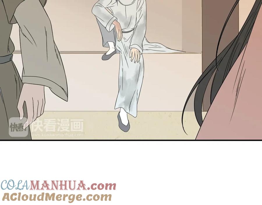 《天下无赖》第十二章（二） 重八，我该怎么办 第33页