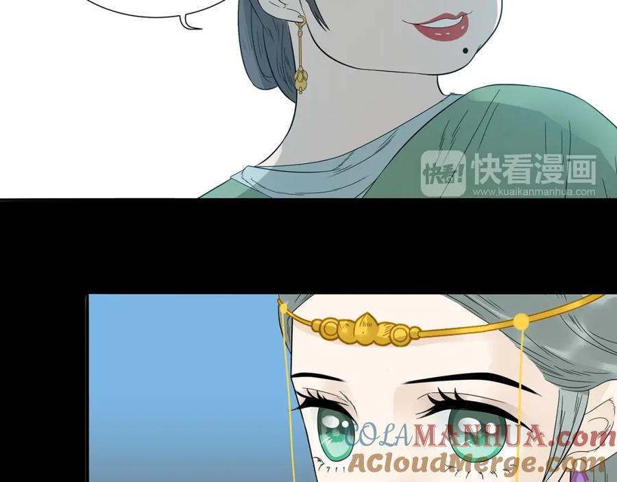 《天下无赖》第十三章（一） 无处可藏 第58页