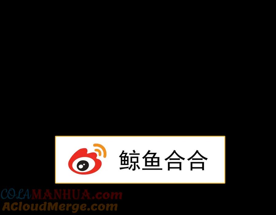 《天下无赖》第十三章（一） 无处可藏 第61页