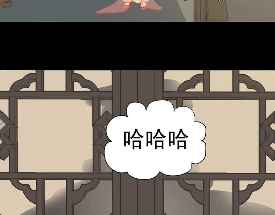 《天下无赖》第十三章（一） 无处可藏 第44页