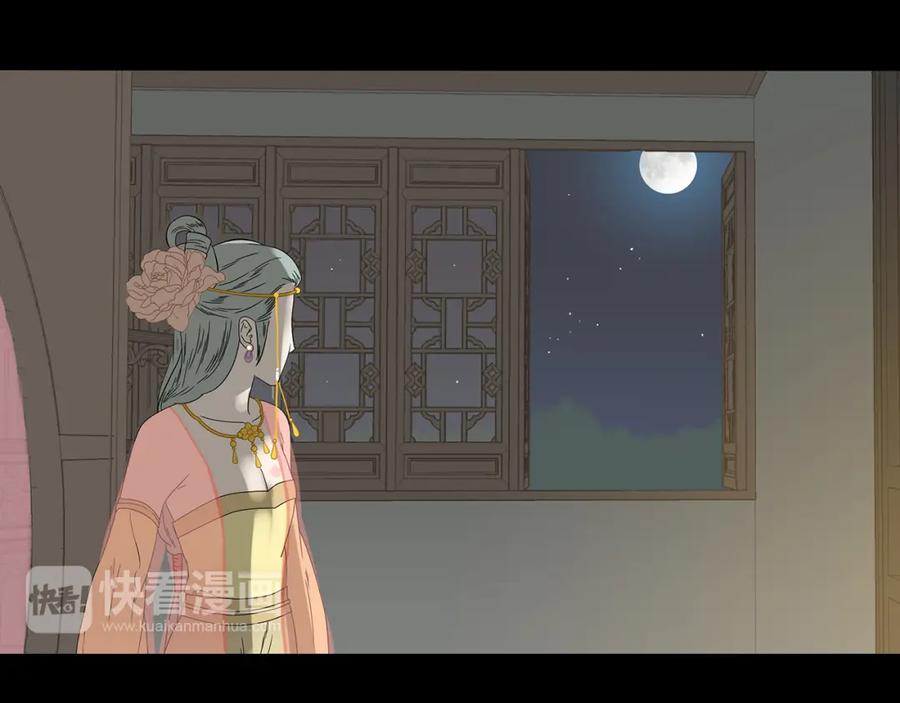 《天下无赖》第十三章（一） 无处可藏 第38页