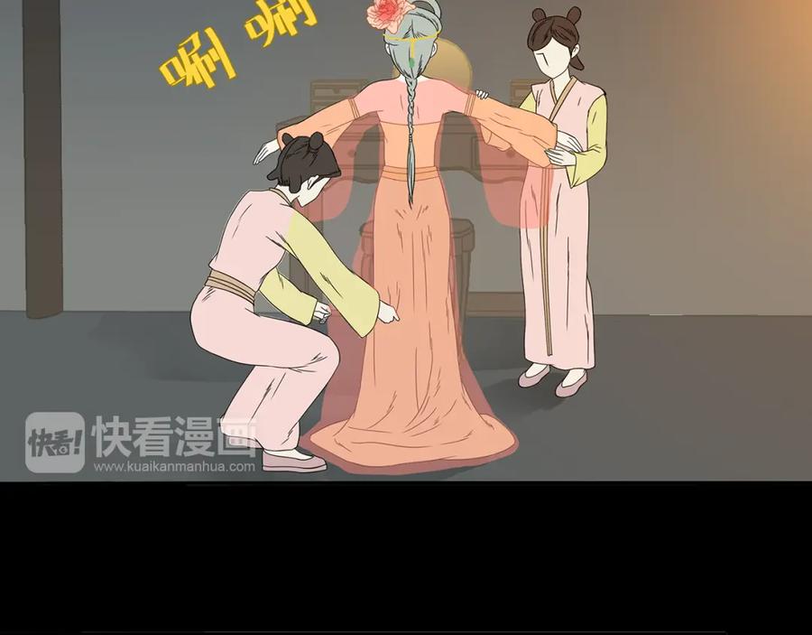 《天下无赖》第十三章（一） 无处可藏 第9页