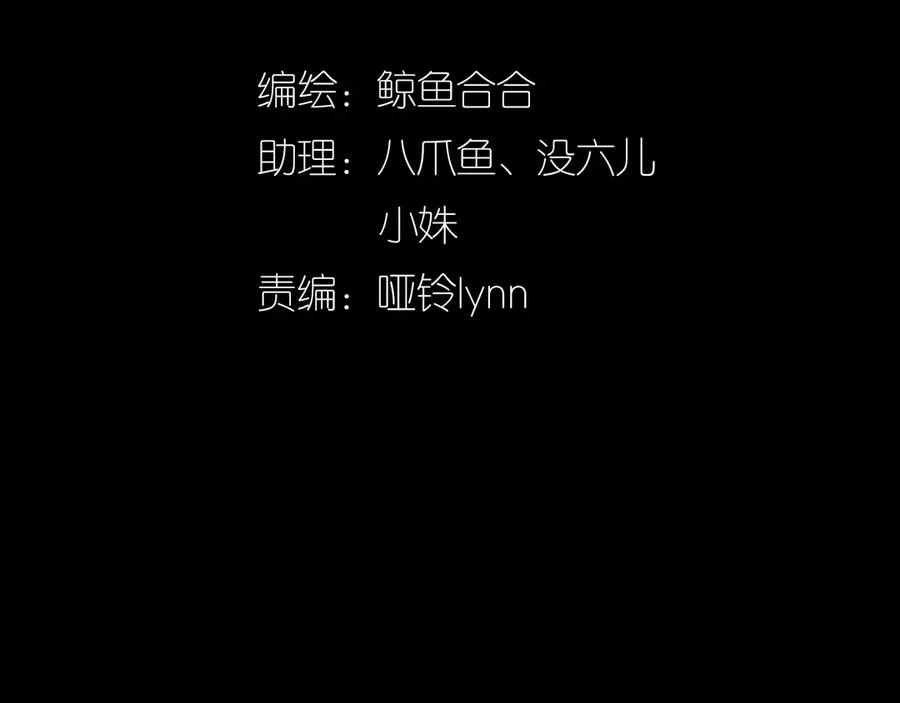 《天下无赖》第十三章（一） 无处可藏 第3页