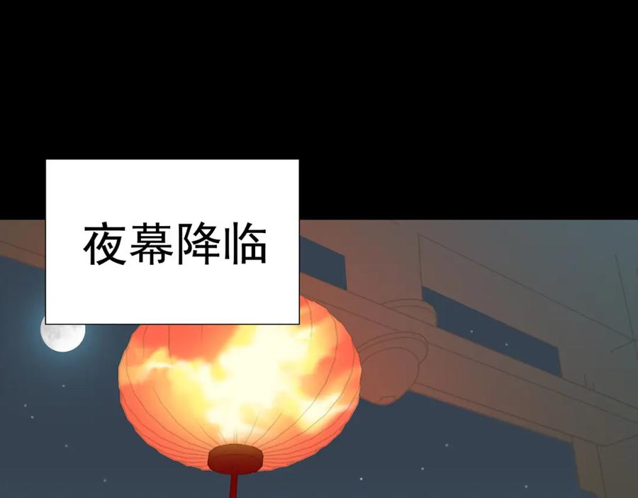 《天下无赖》第十三章（一） 无处可藏 第5页