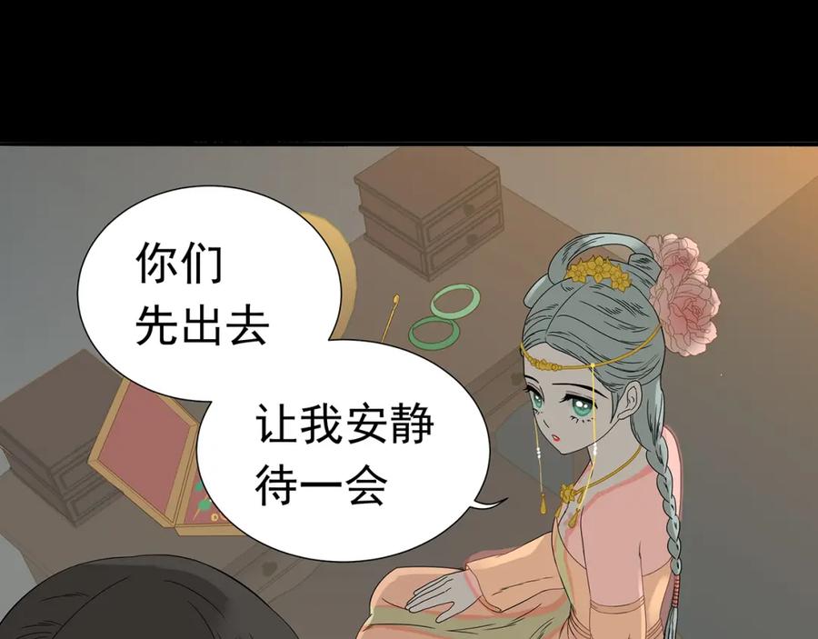 《天下无赖》第十三章（一） 无处可藏 第21页
