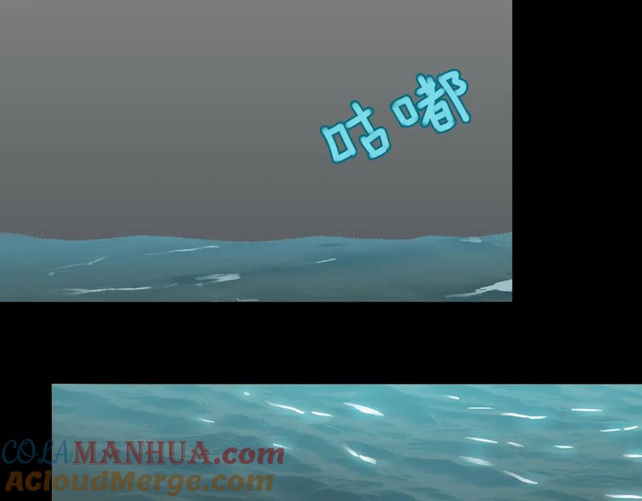 《天下无赖》第十三章（一） 无处可藏 第40页