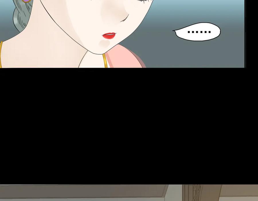 《天下无赖》第十三章（一） 无处可藏 第42页