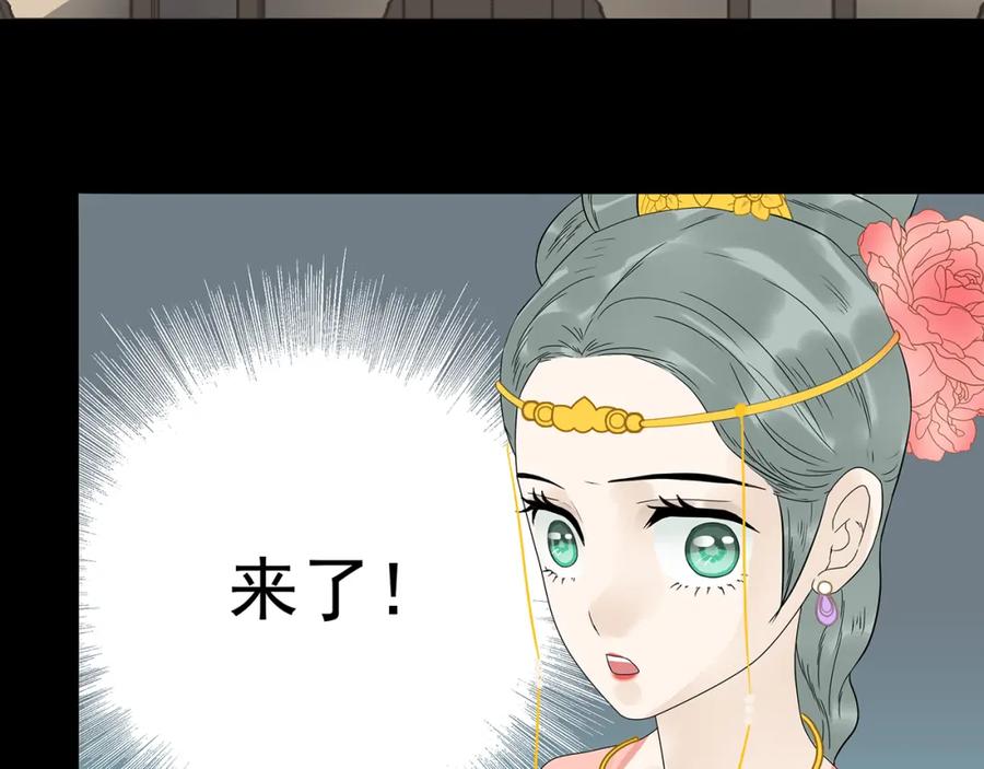 《天下无赖》第十三章（一） 无处可藏 第45页