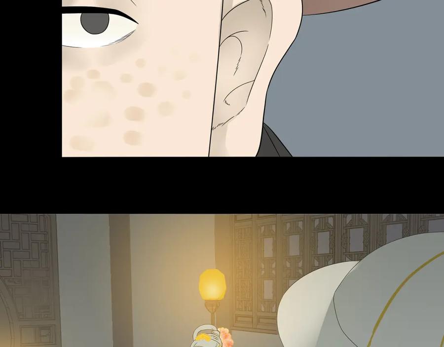 《天下无赖》第十三章（一） 无处可藏 第51页