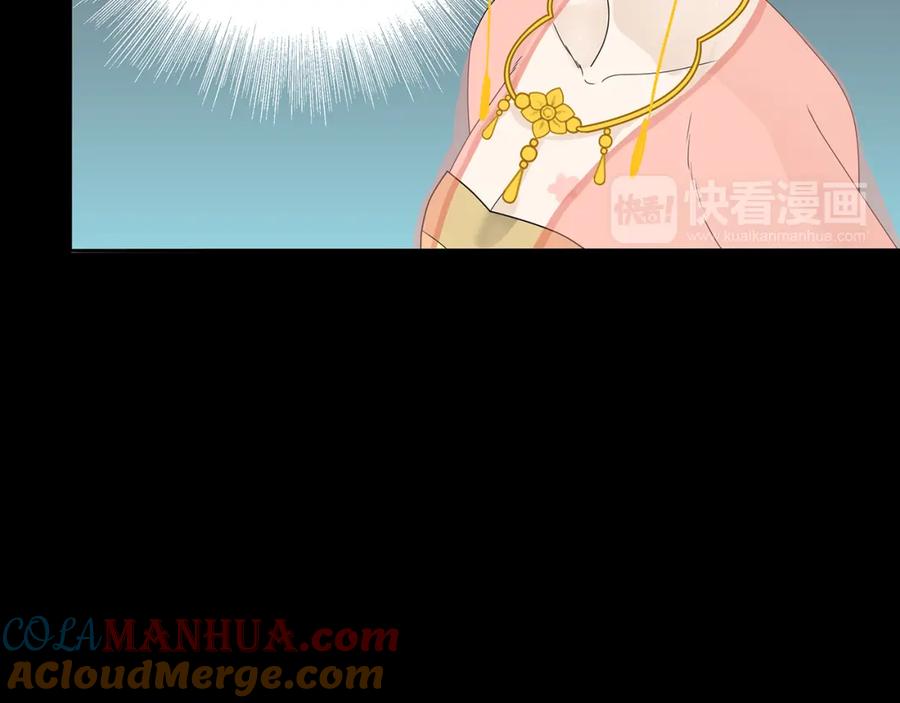 《天下无赖》第十三章（一） 无处可藏 第46页