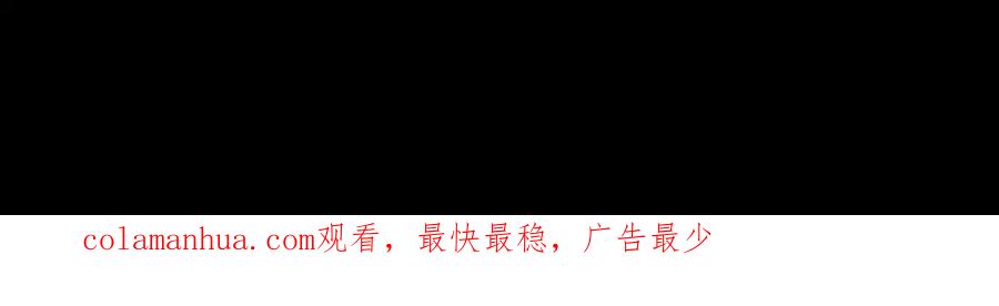 《天下无赖》第十三章（一） 无处可藏 第62页
