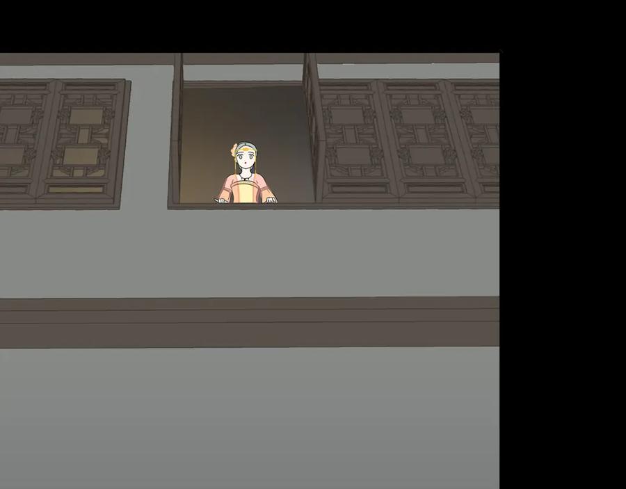 《天下无赖》第十三章（一） 无处可藏 第39页