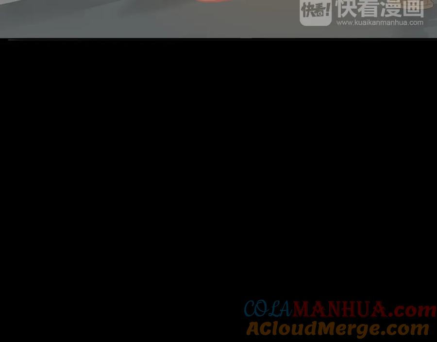 《天下无赖》第十三章（一） 无处可藏 第28页