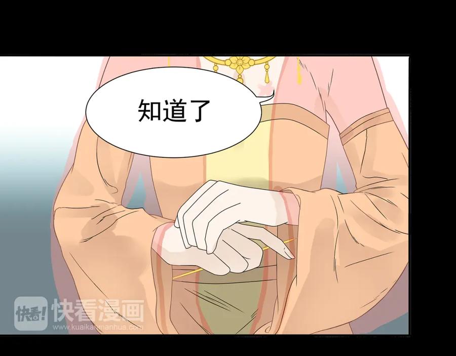 《天下无赖》第十三章（一） 无处可藏 第20页