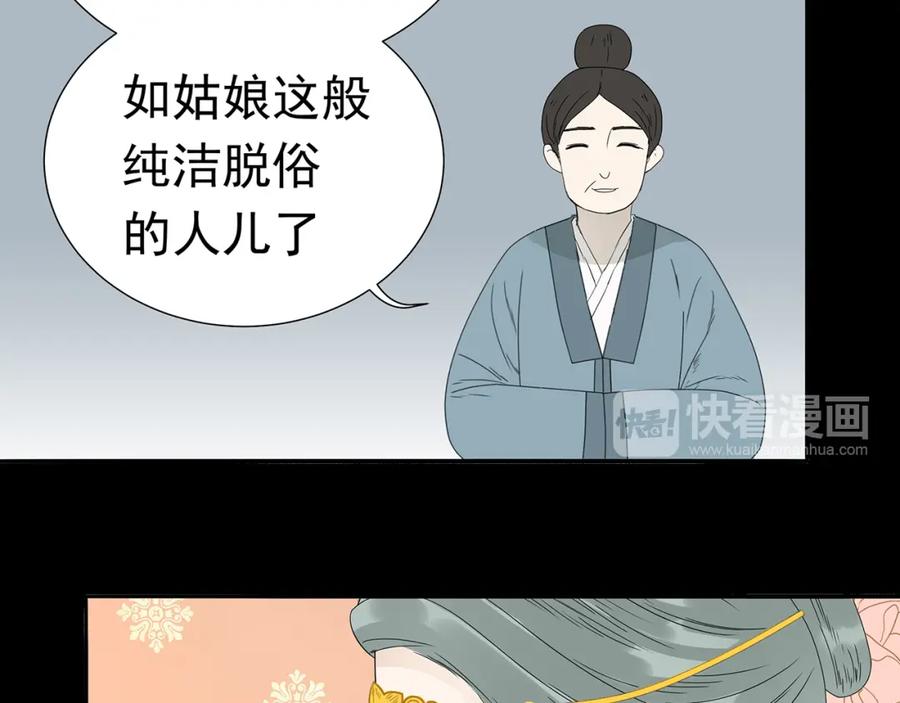 《天下无赖》第十三章（一） 无处可藏 第14页