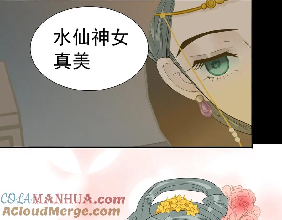 《天下无赖》第十三章（一） 无处可藏 第10页