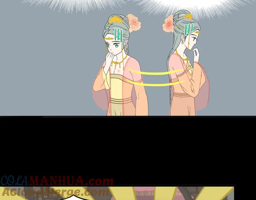 《天下无赖》第十三章（一） 无处可藏 第31页