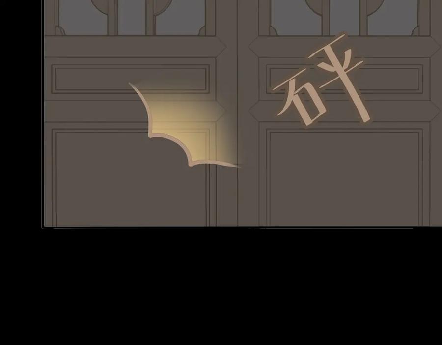 《天下无赖》第十三章（一） 无处可藏 第26页