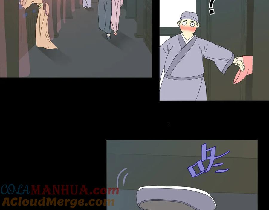 《天下无赖》第十三章（一） 无处可藏 第7页