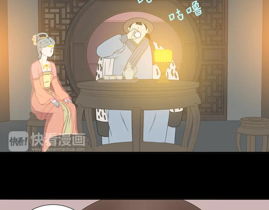 《天下无赖》第十三章（二） 引火上身 第11页