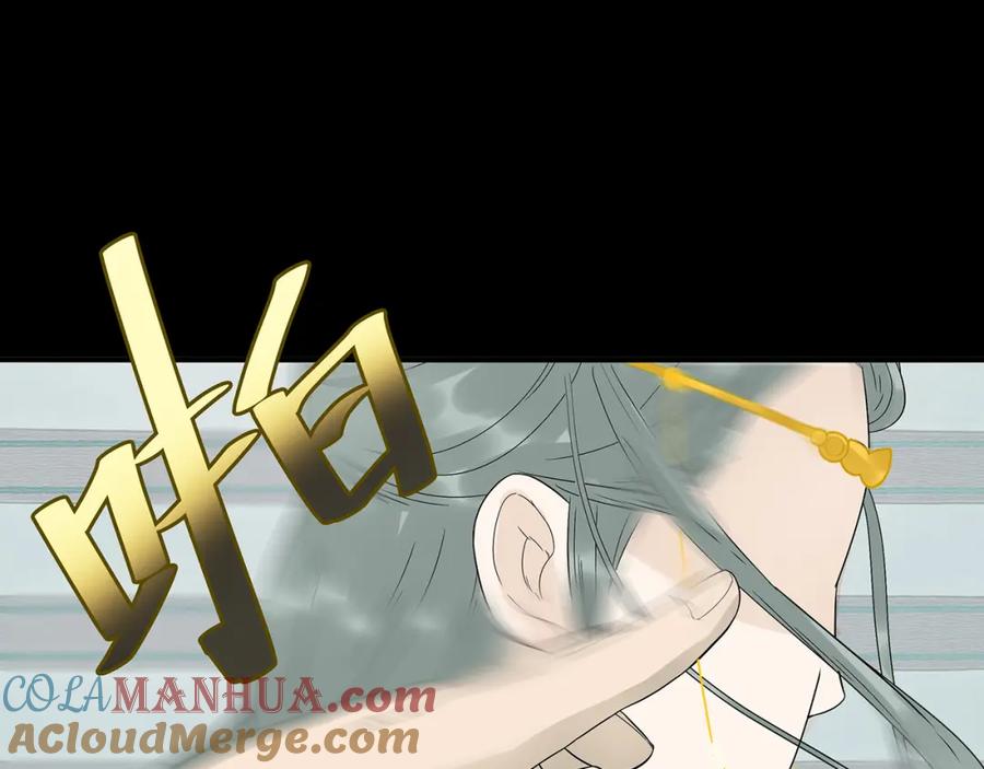 《天下无赖》第十三章（二） 引火上身 第28页