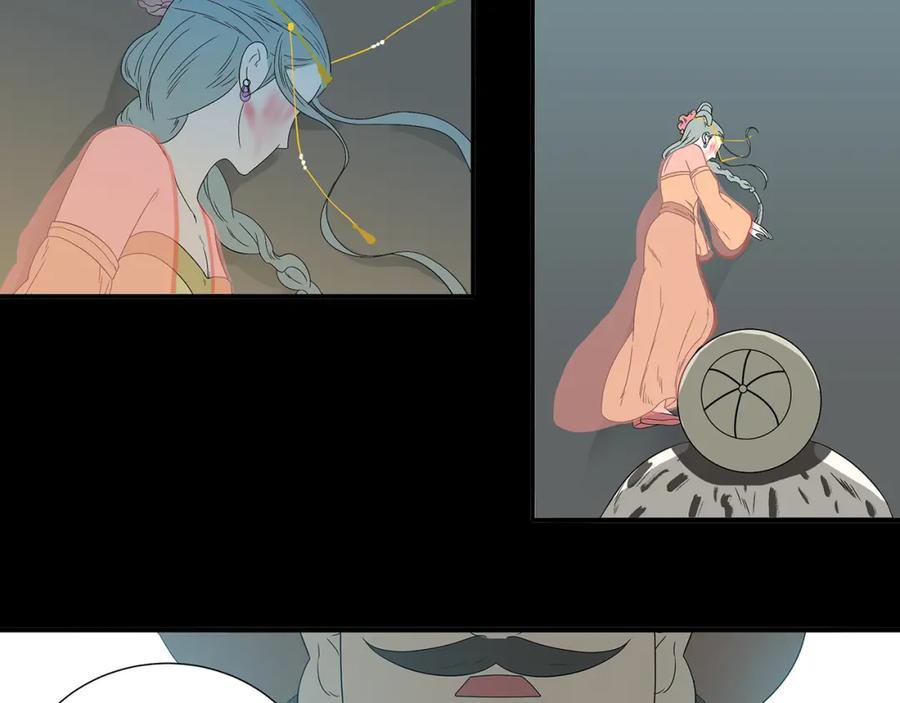 《天下无赖》第十三章（二） 引火上身 第30页