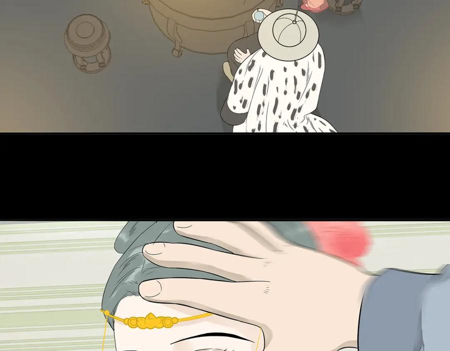 《天下无赖》第十三章（二） 引火上身 第18页