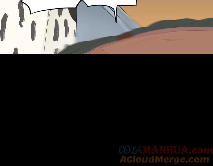 《天下无赖》第十三章（二） 引火上身 第22页