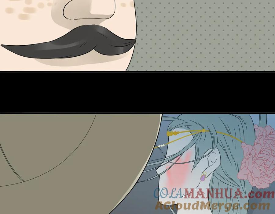 《天下无赖》第十三章（二） 引火上身 第55页