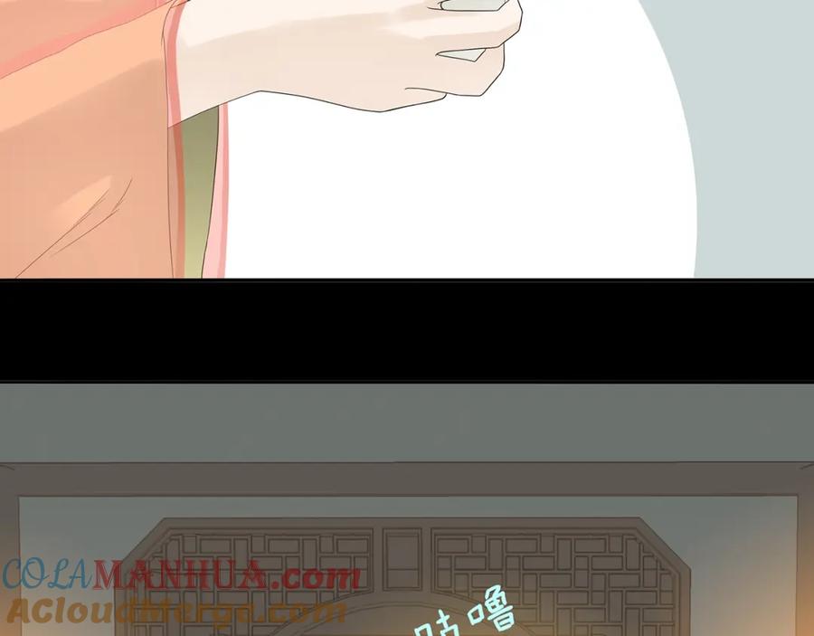 《天下无赖》第十三章（二） 引火上身 第10页