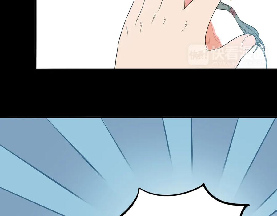《天下无赖》第十三章（二） 引火上身 第36页