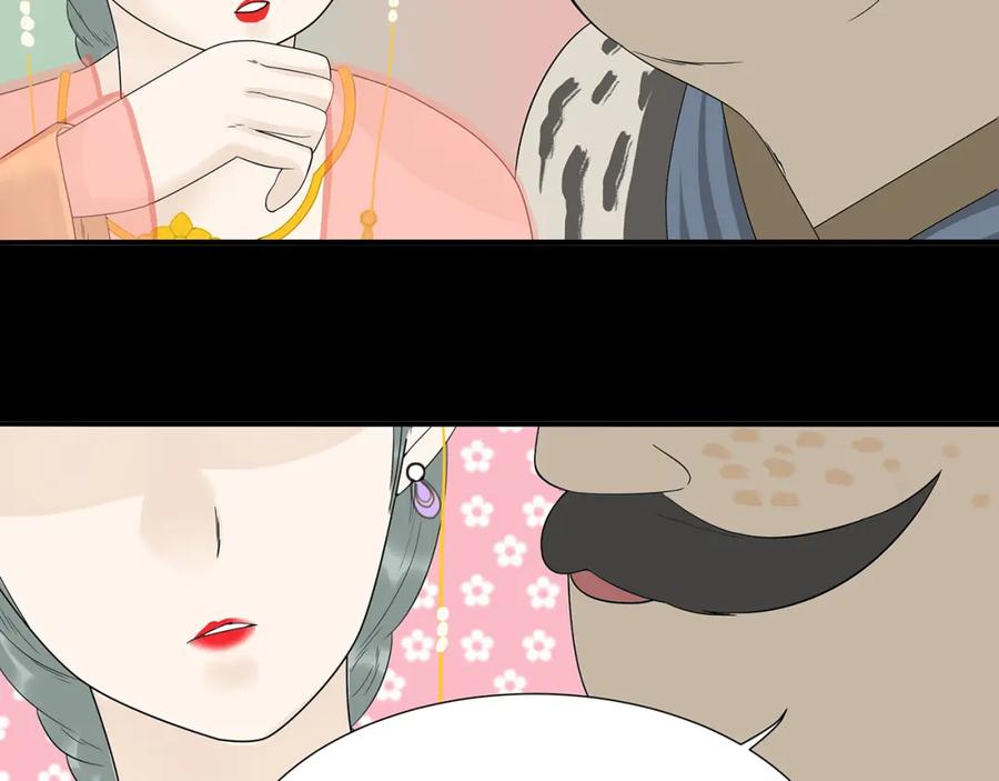 《天下无赖》第十三章（二） 引火上身 第24页