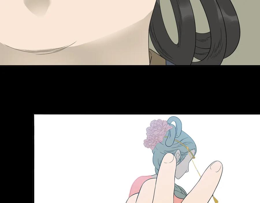 《天下无赖》第十三章（二） 引火上身 第35页