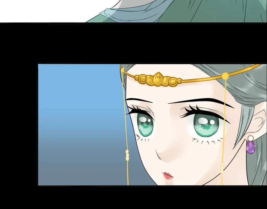 《天下无赖》第十三章（二） 引火上身 第2页