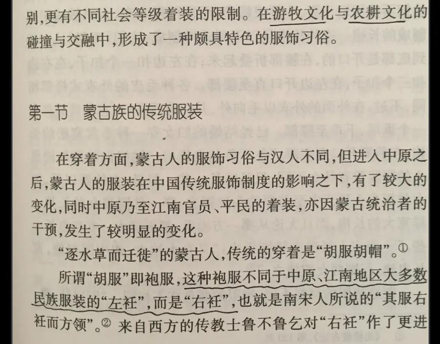 《天下无赖》第十四章（一） 英雄救美 第102页