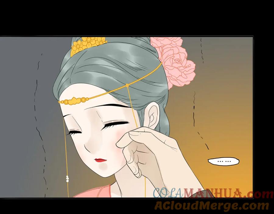 《天下无赖》第十四章（一） 英雄救美 第57页