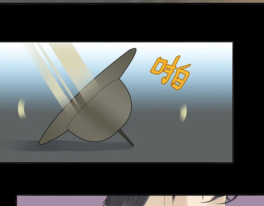 《天下无赖》第十四章（一） 英雄救美 第35页