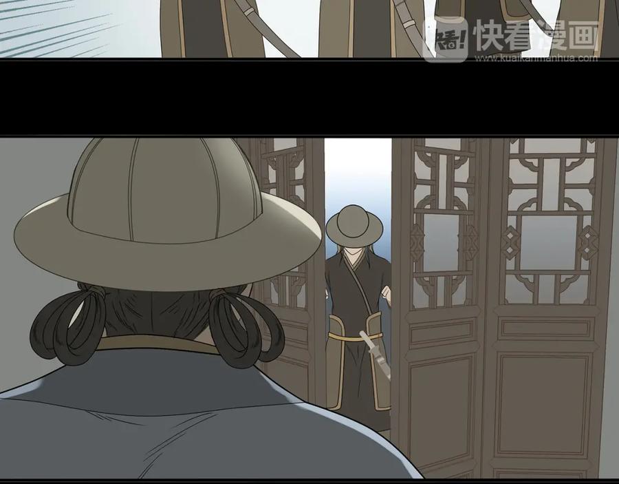 《天下无赖》第十四章（一） 英雄救美 第18页
