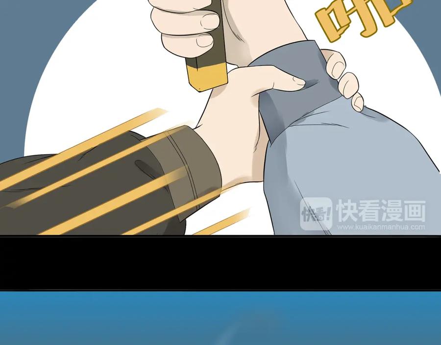 《天下无赖》第十四章（一） 英雄救美 第60页