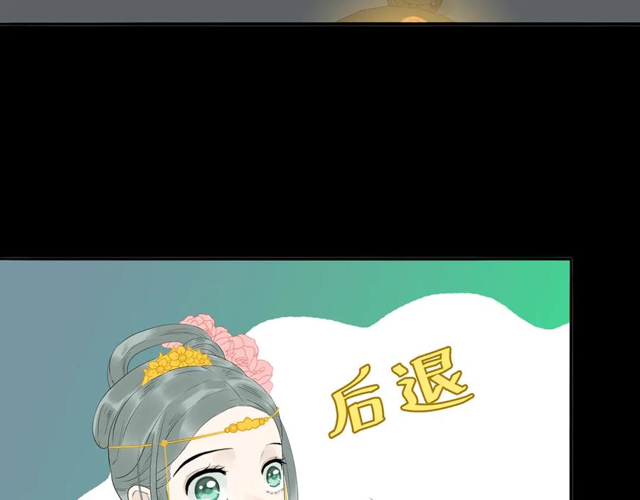 《天下无赖》第十四章（一） 英雄救美 第52页